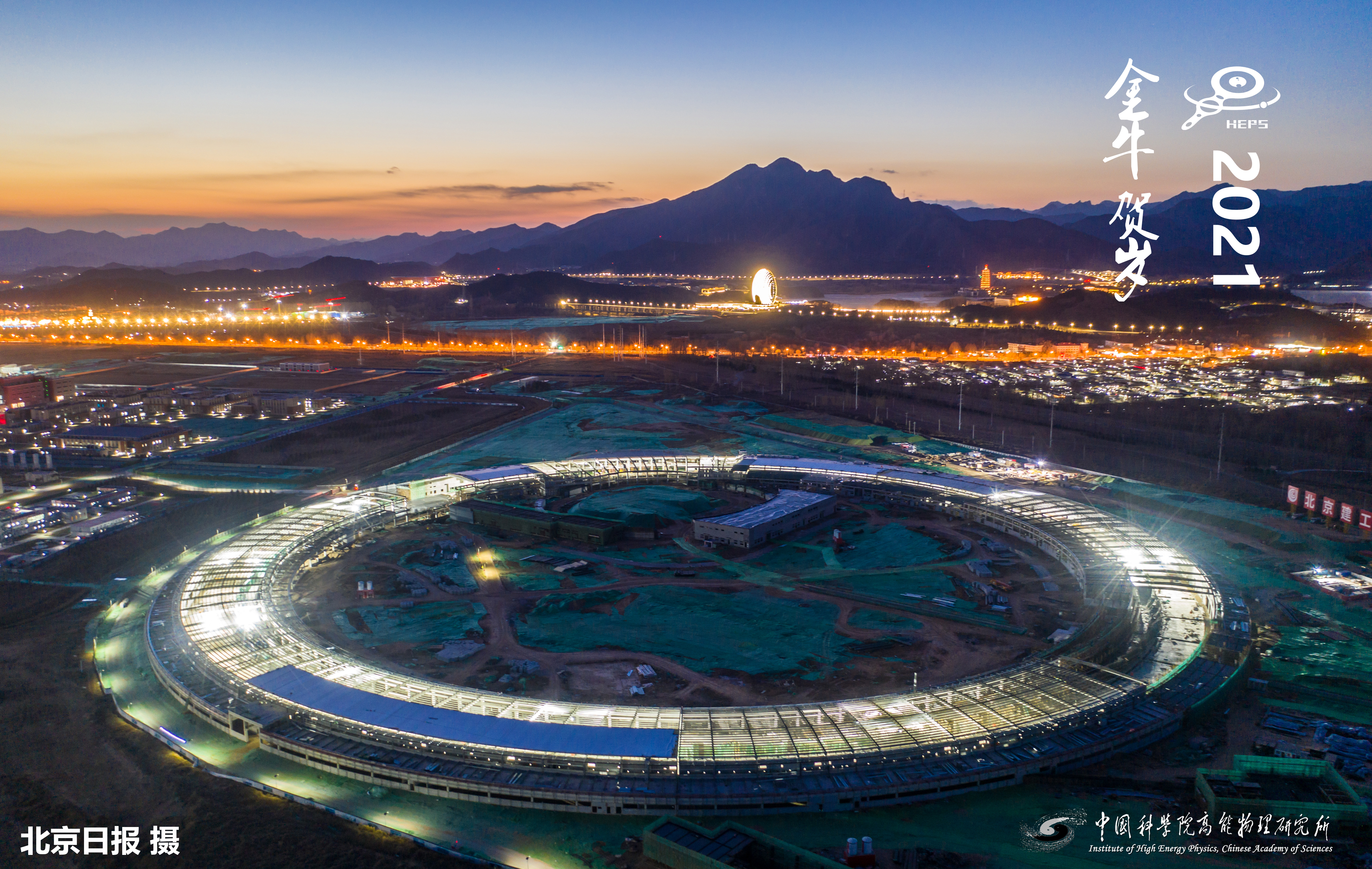 2021 新春寄语-1-9.jpg