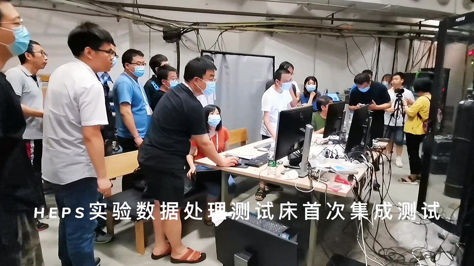 『20210729』数据测试床现场演示_Moment.jpg