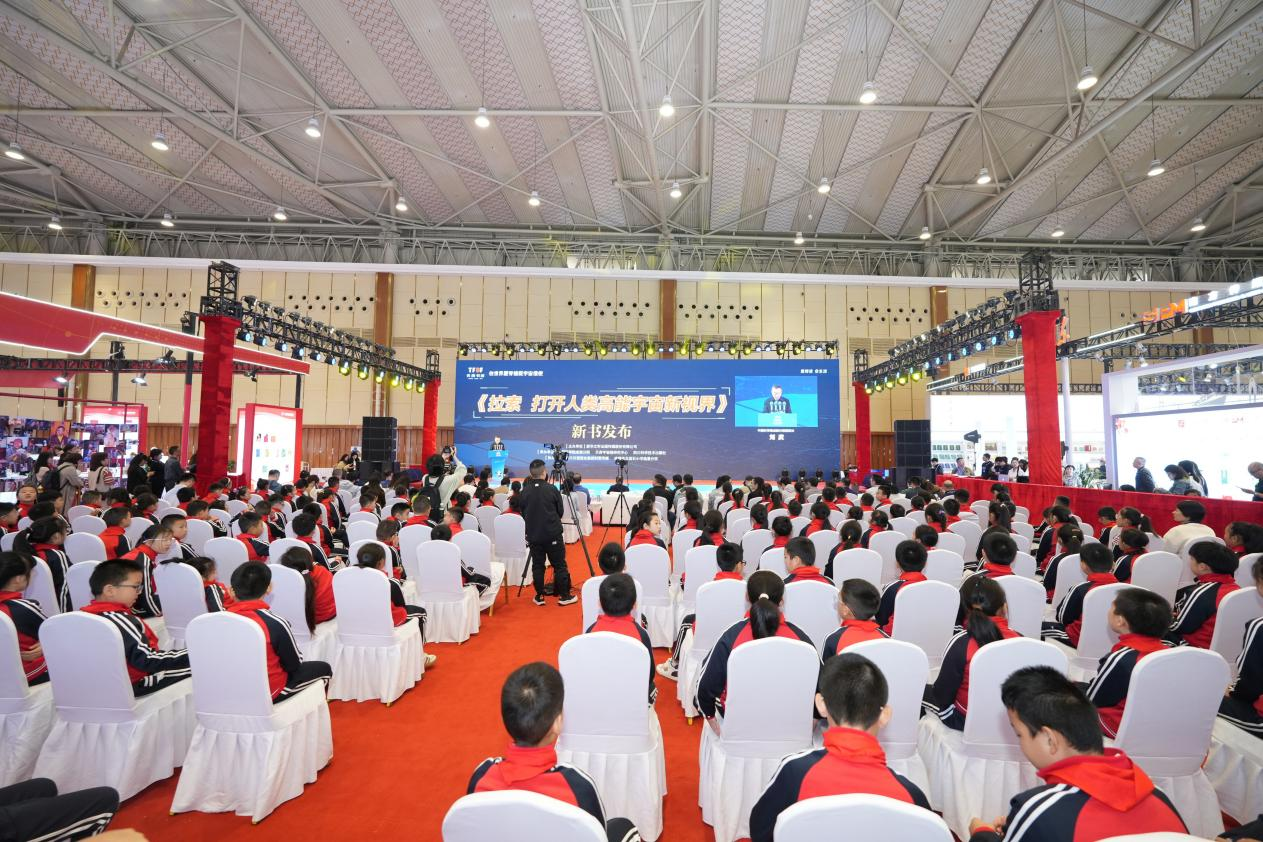 “拉索”科普新书在成都发布