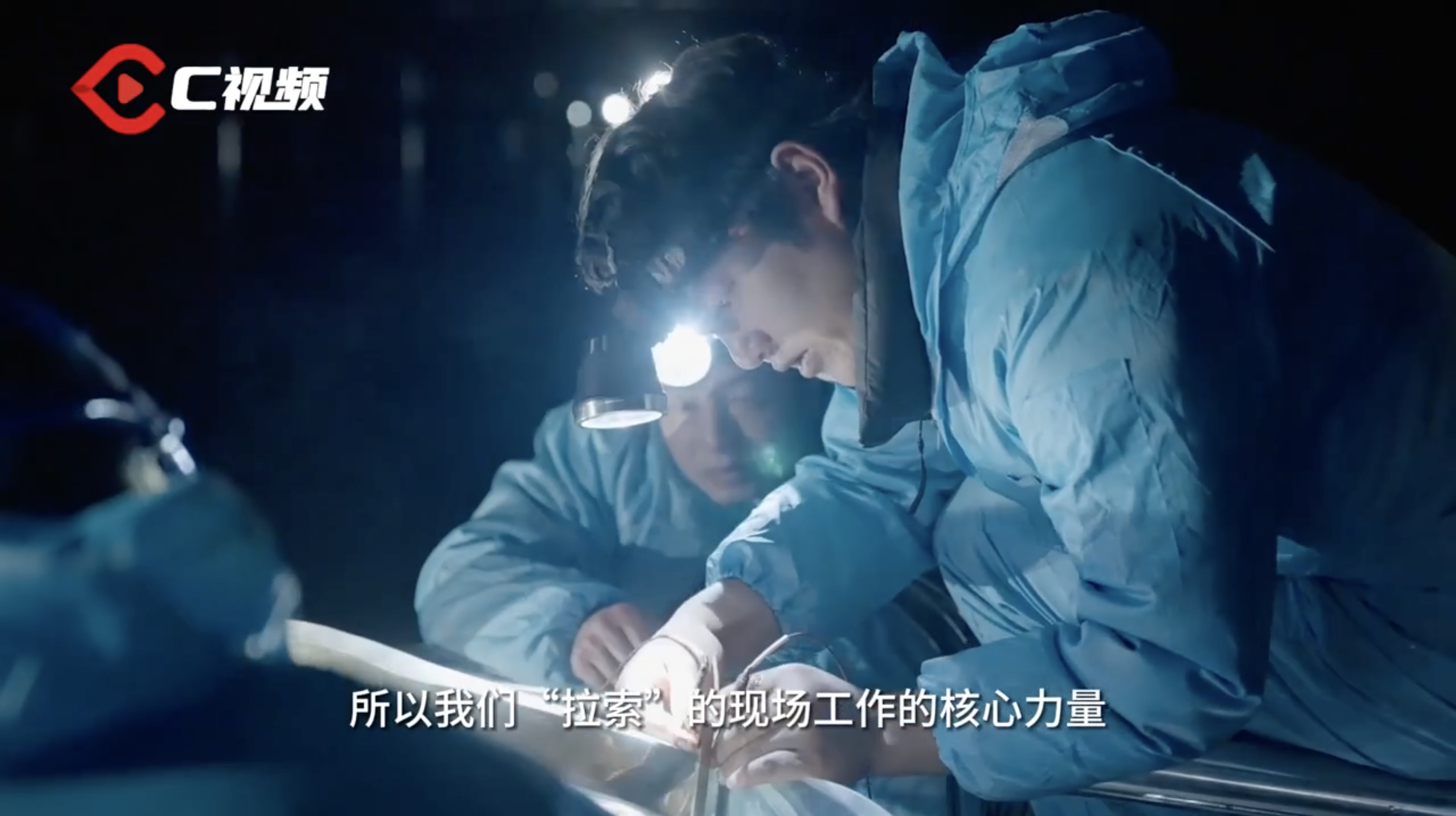 ​【川观新闻】扎根高原的“拉索”团队获中国青年五四奖章集体，来听他们的故事