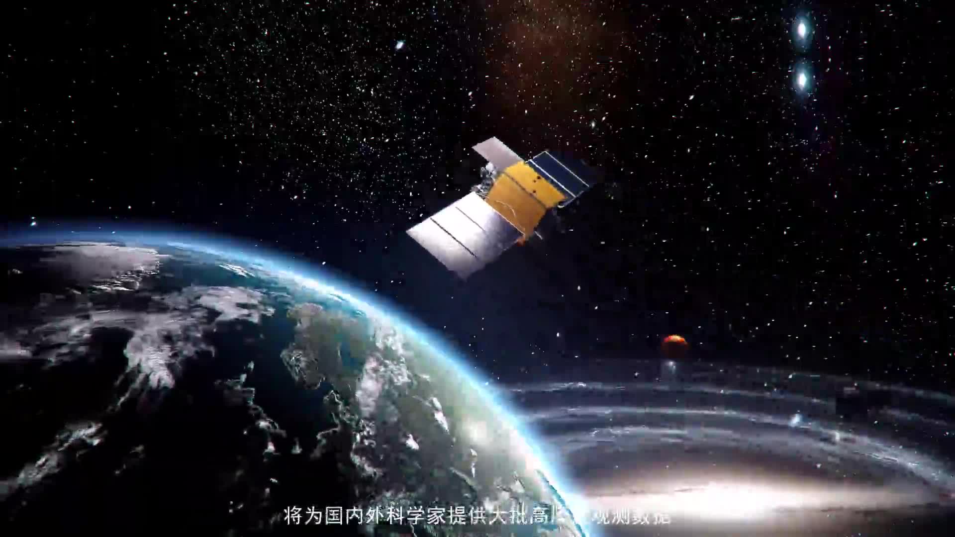 【HXMT】硬X射线调制望远镜