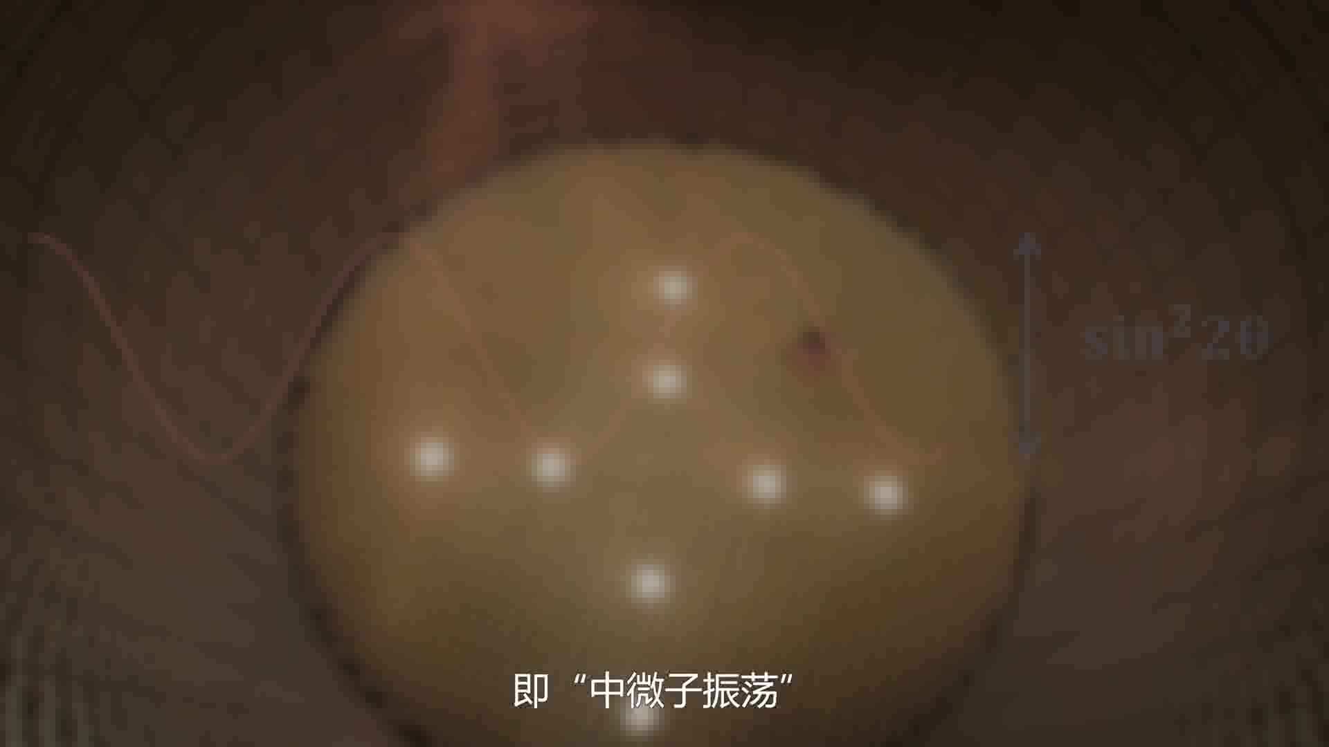 大亚湾反应堆中微子实验（20170612_有字幕）