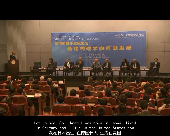 希格斯粒子之后，基础物理学向何处去（三）