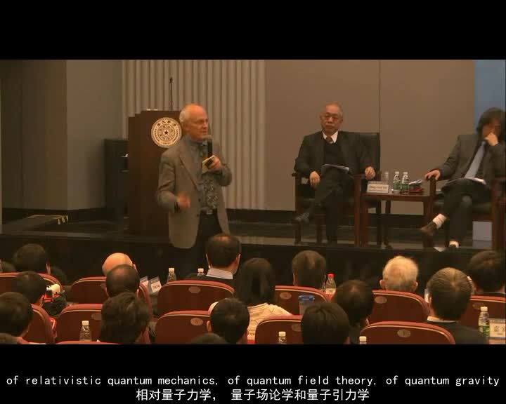 希格斯粒子之后，基础物理学向何处去（一）