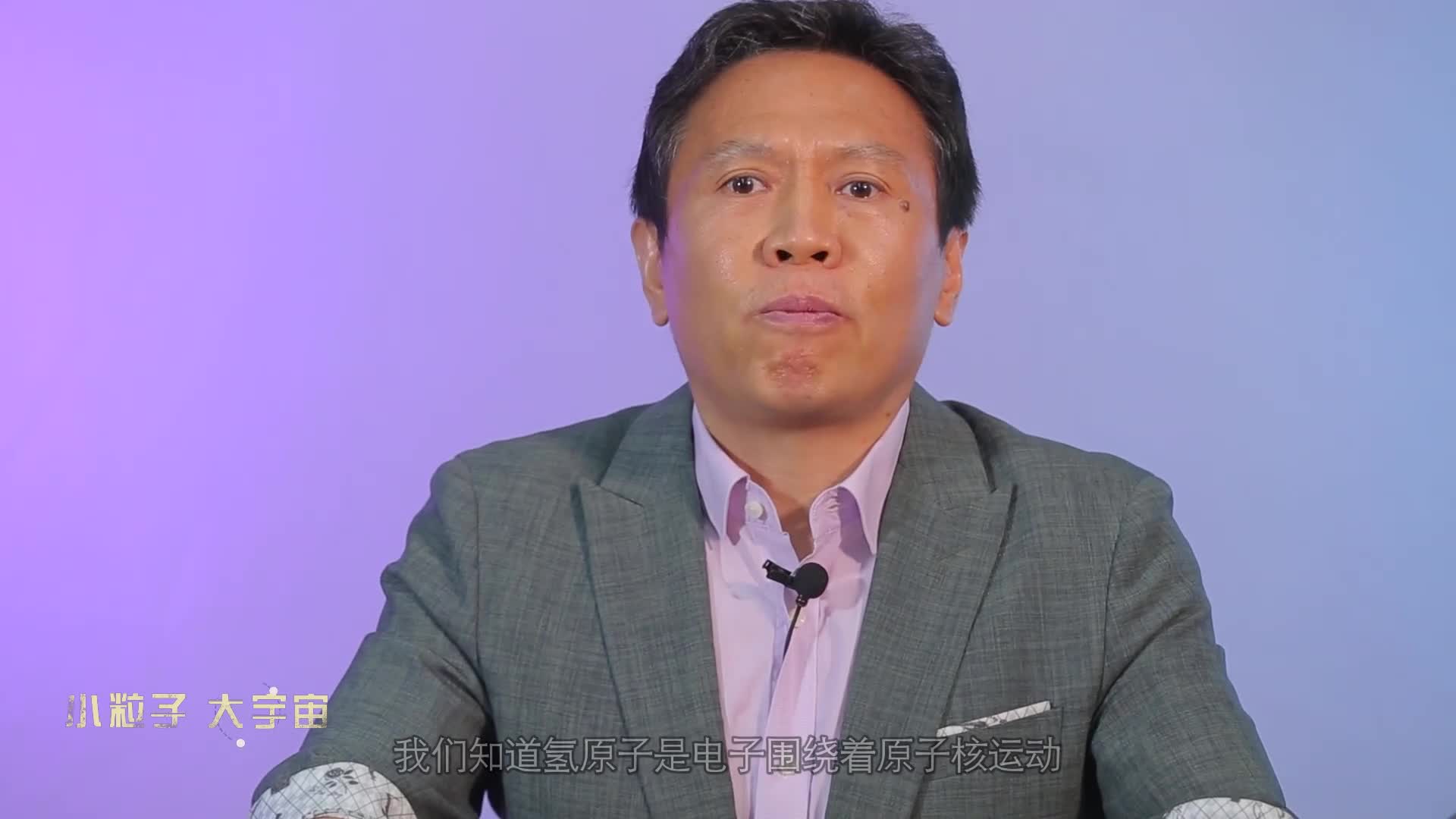 中微子是薛定谔的猫——邢志忠