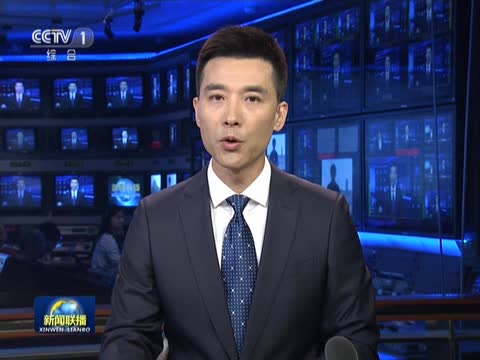 【新闻联播】20170615我国成功发射硬X射线调制望远镜卫星“慧眼”