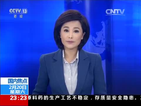 【24小时】国家最高科技奖获得者谢家麟逝世