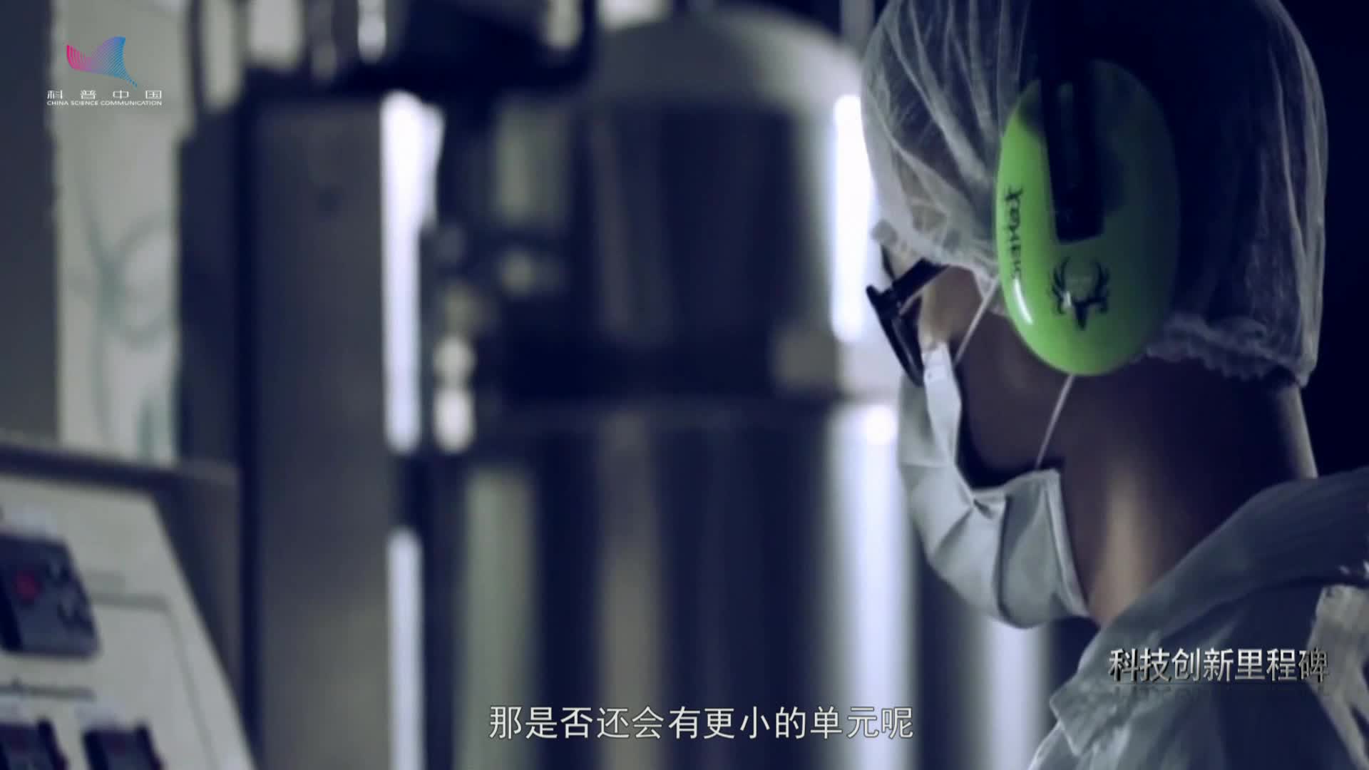 北京正负电子对撞机