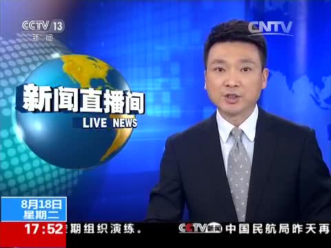 0001.中国网络电视台-[新闻直播间]中科院高能物理所最新科研成果：我国首台核医学乳腺诊断设备面世