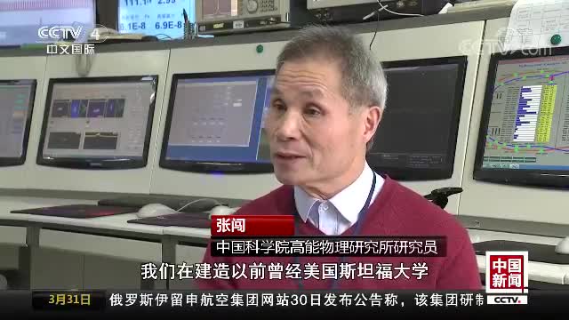 【CCTV】建设世界科技强国 深度参与全球科技治理 贡献中国智慧