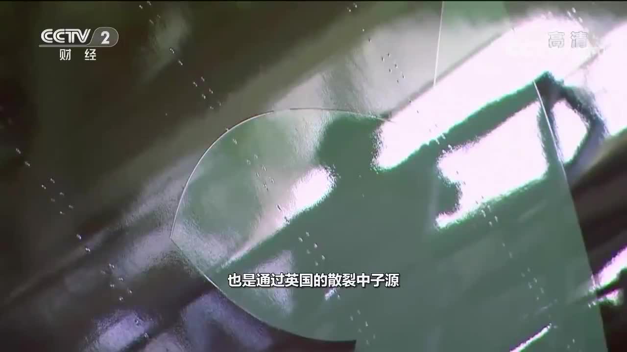 【CCTV】《创新强国》 第四集 创新的本源