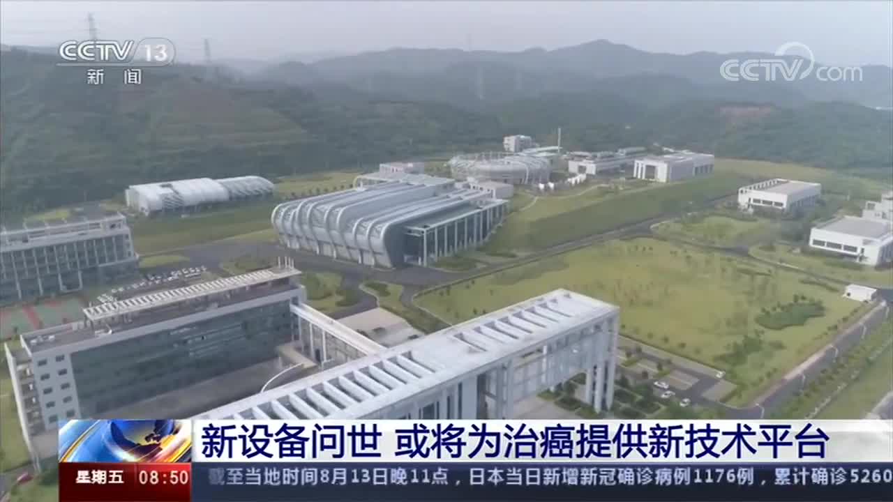 [朝闻天下]新设备问世_或将为治癌提供新技术平台