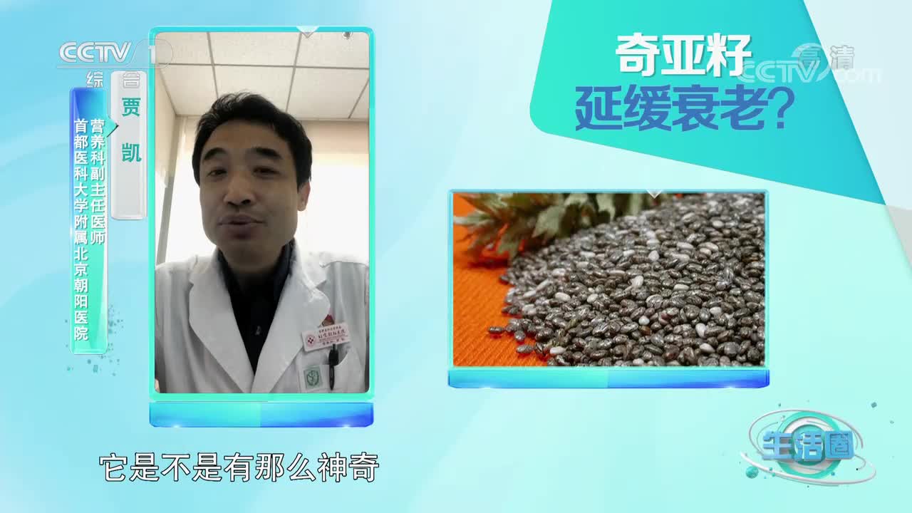 《生活圈》院士说科技：硼中子疗法 抗癌新技术