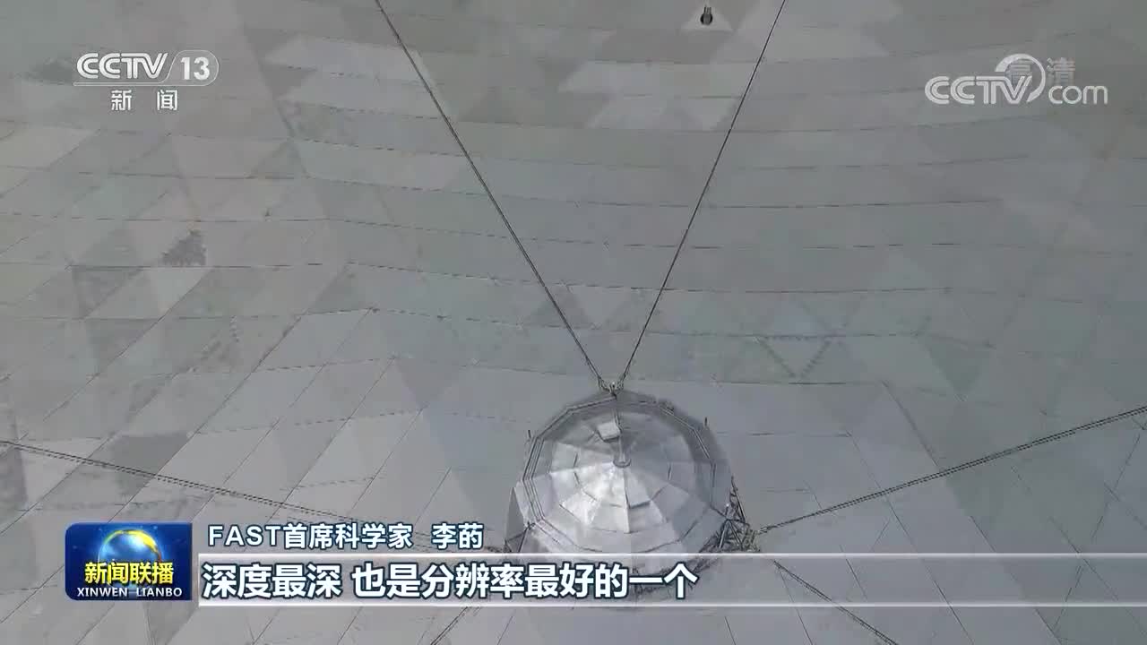 [视频]【“十三五”成就巡礼】原始创新_科技创新_国之重器先行