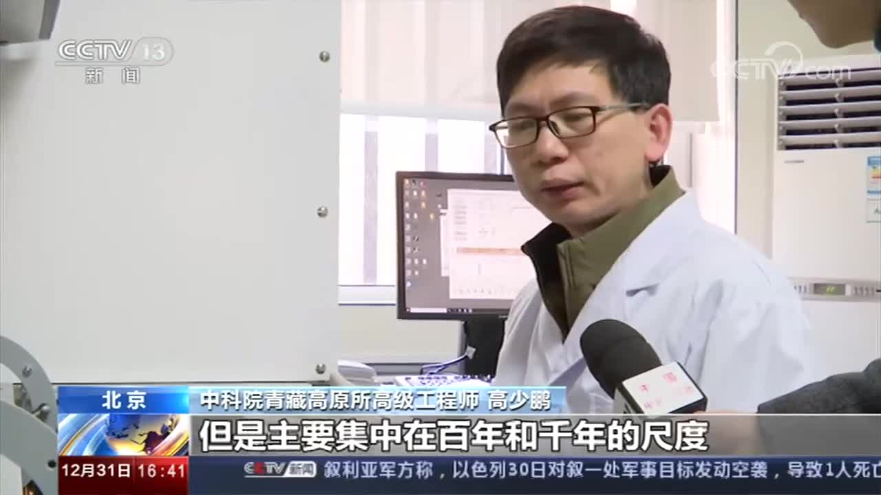 [新闻直播间]科技创新_引领未来_自立自强_基础研究奠定科研高地