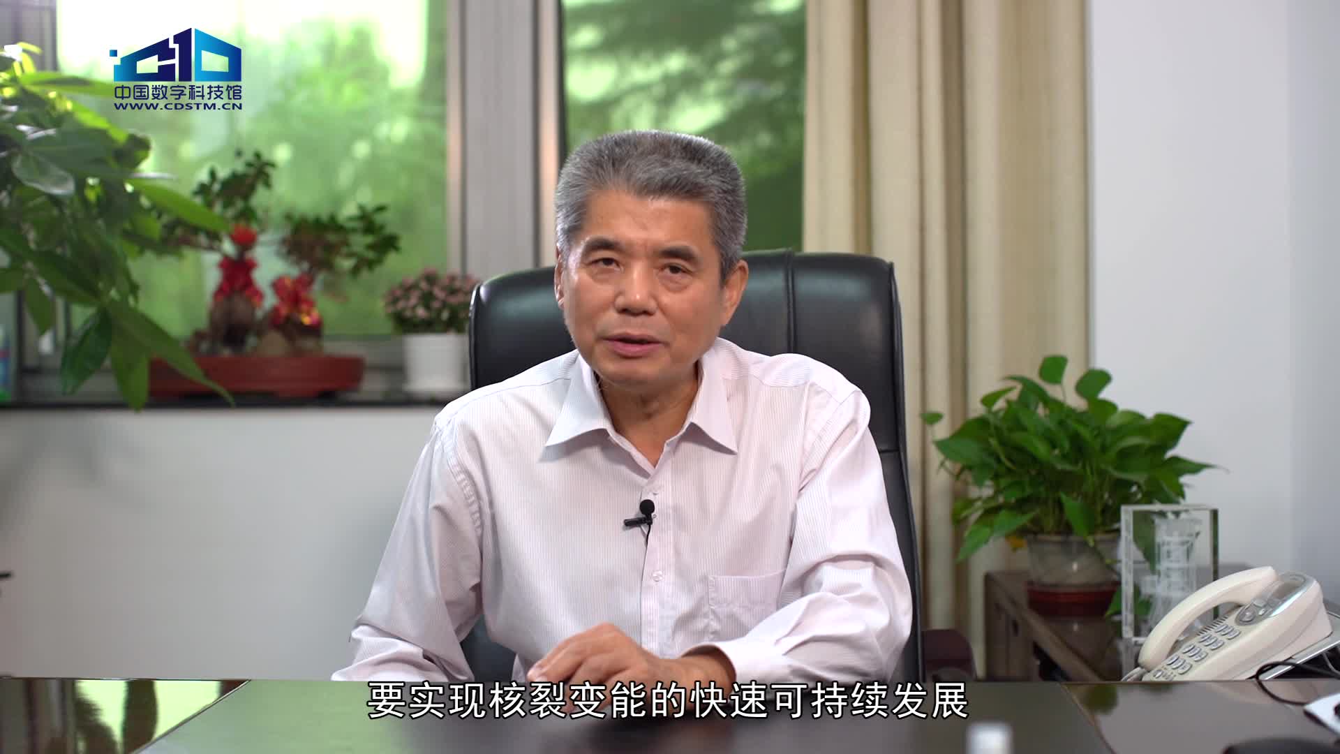 【对话科学家】潘卫民（下）：为中国高能物理研究“加速”