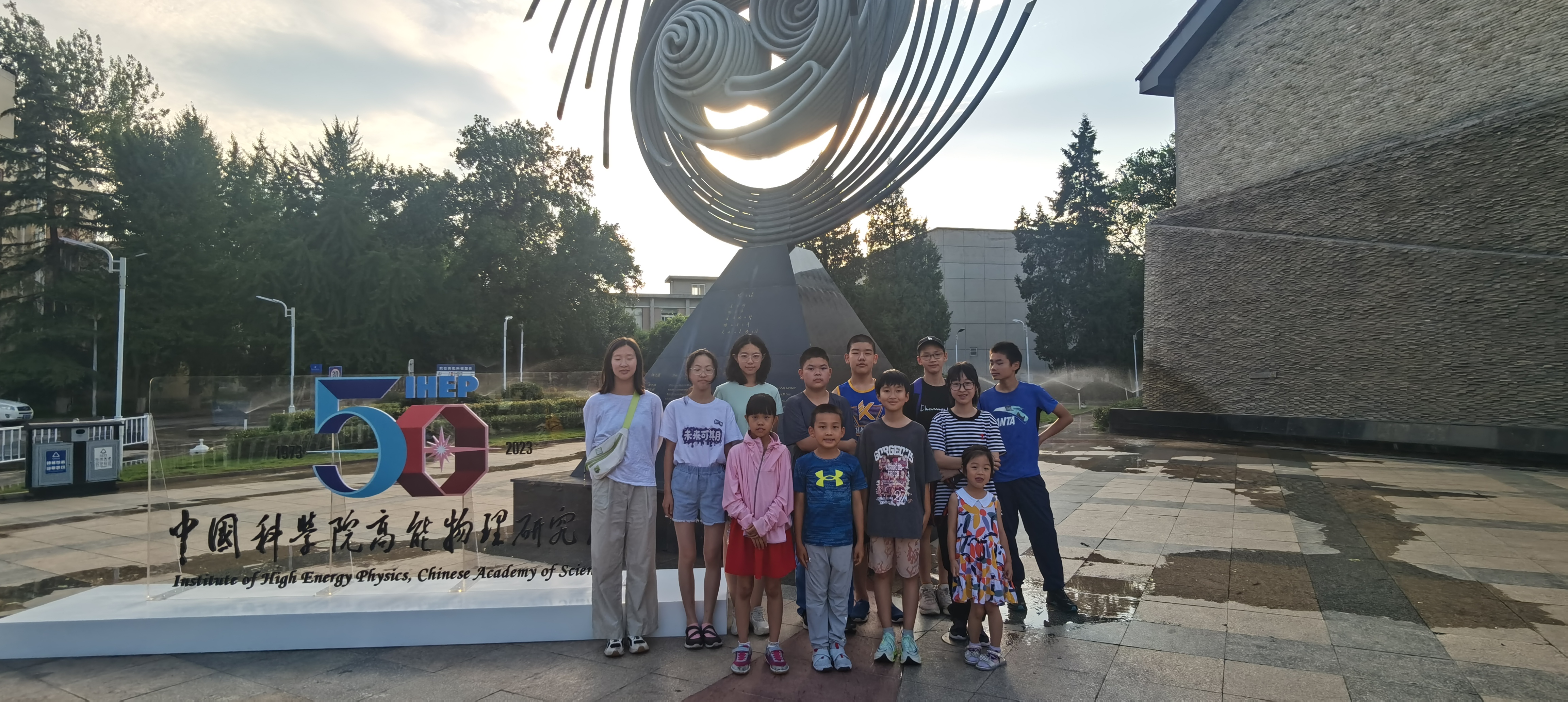 高能所的继承者们