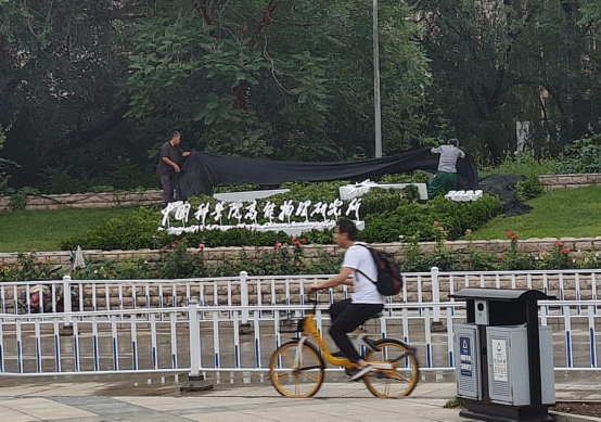 杨雄涛：忆往昔峥嵘岁月，数才俊还看今朝。 五十载波澜壮阔，新起点定创新高！